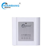 环邦四路86型红外线展厅遥控开关墙壁面板灯具店吸顶灯无线遥控器