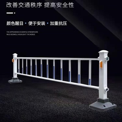 市政道路隔离护栏公路马路边安全围栏人行道栏杆城市户外防护栅栏