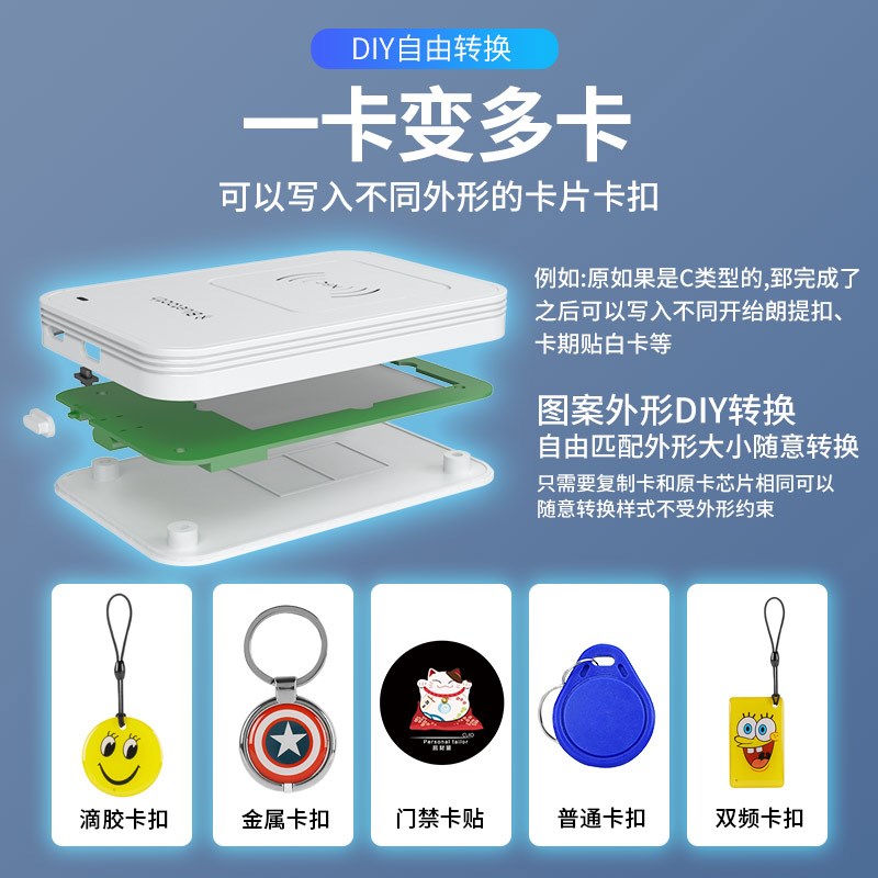 nfc读写器icid门禁读卡器复制小区加密电梯解码手环手机万能通用