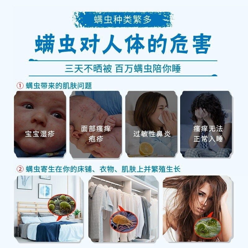 vilosi除螨喷雾床上婴儿去螨虫神器家用被子床垫免洗防螨虫喷剂,居家日用,除螨喷雾,淘宝优惠券,粉丝福利购,淘宝优惠卷