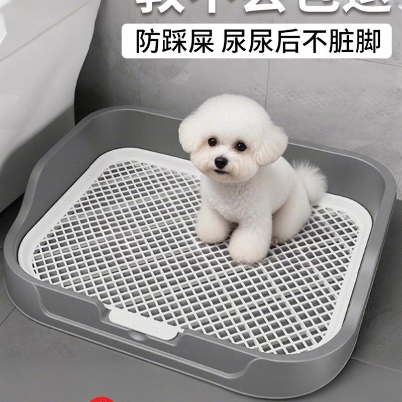 狗狗厕所小型犬专用大小便神器泰迪比熊便盆小狗拉屎宠物盘尿尿盆