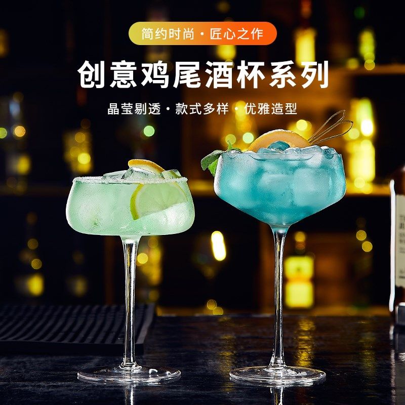 日式水晶阔口香槟杯马天尼杯古典鸡尾酒杯蝶形杯飞碟酒杯调酒杯,餐饮具,鸡尾酒杯,淘宝优惠券,粉丝福利购,淘宝优惠卷