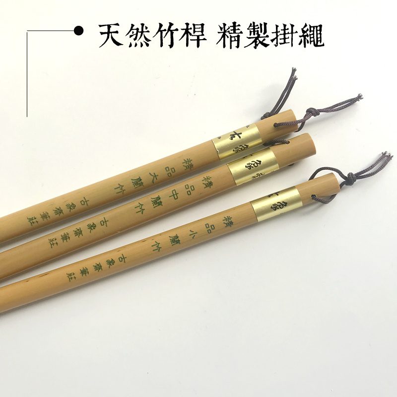 古象斋毛笔狼毫 精品兰竹书法国画山水楷书行书草书弹性好大中小