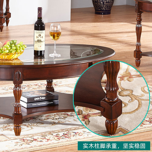 欧维佳美式茶几椭圆形茶几乡村实木茶几带底板咖啡桌长茶台木茶几