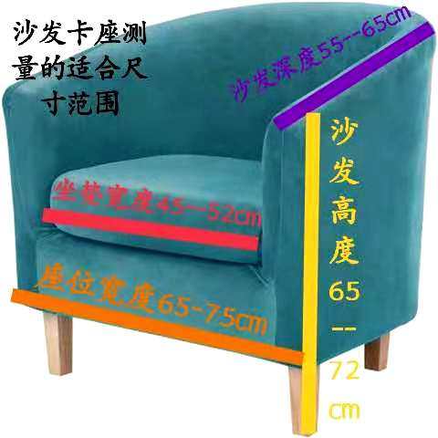 沙发卡座通用沙发套银狐绒分体圆弧沙发套全包弹力网吧酒店套罩特