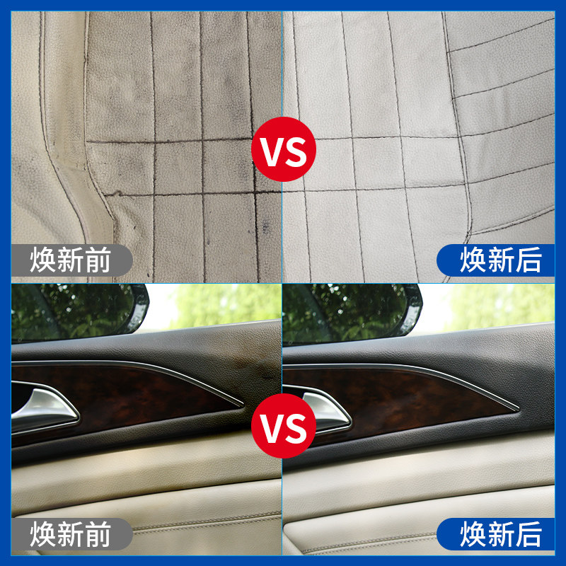 汽车内饰清洗剂泡沫洗车液清洁神器用品喷液顶棚专用强力去污免洗