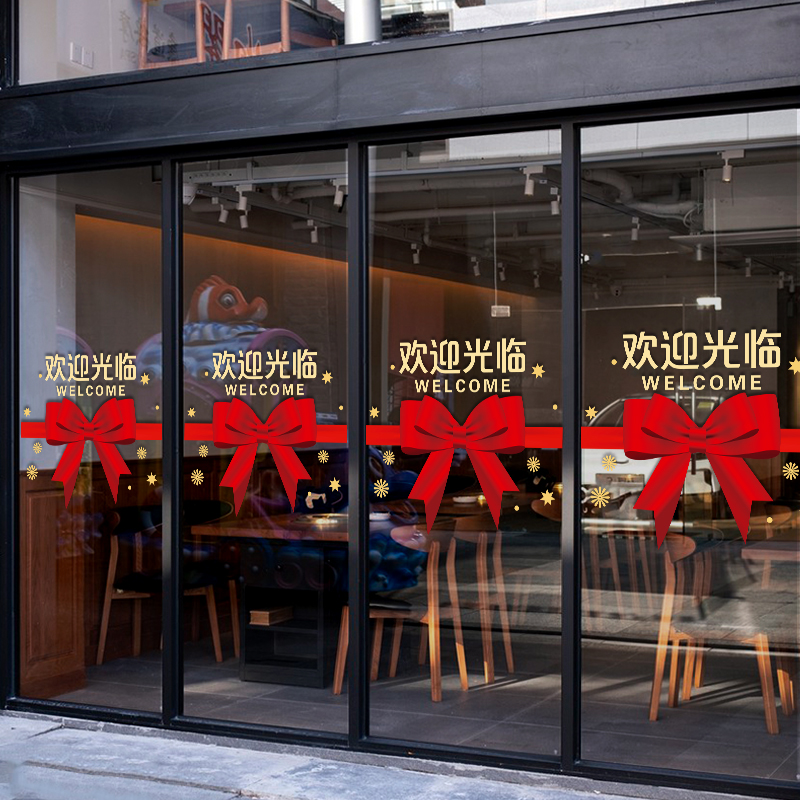 欢迎光临防撞条玻璃门贴纸美容院理发商店超市橱窗装饰布置静电贴