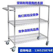 钢制线网手推带把手周转带轮货架仓库仓储镀铬不锈钢移动物料推车