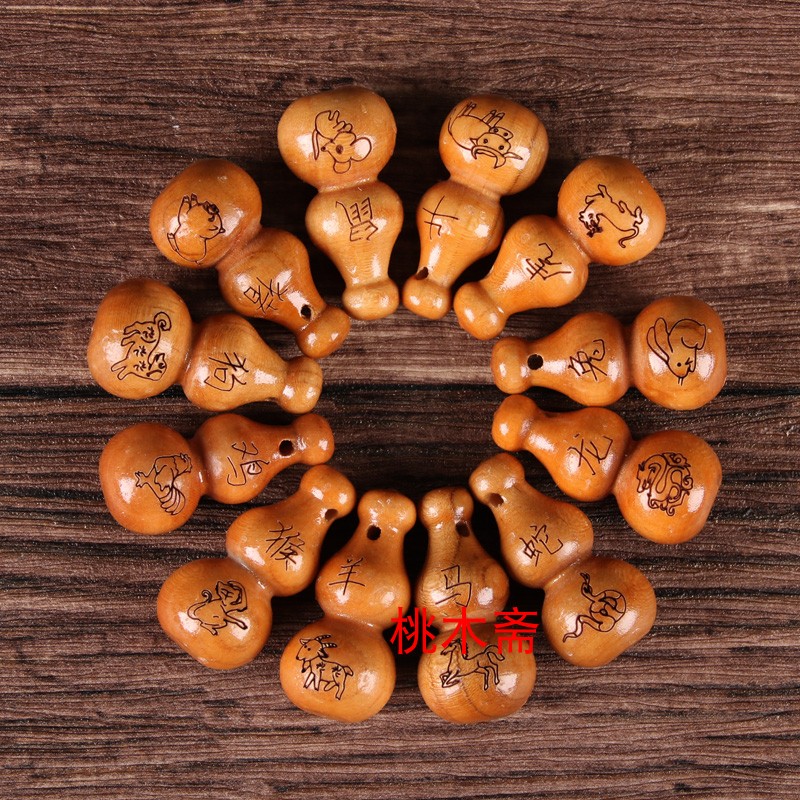 桃木葫芦挂件葫芦项链钥匙扣儿童随身十二生肖吊坠礼物