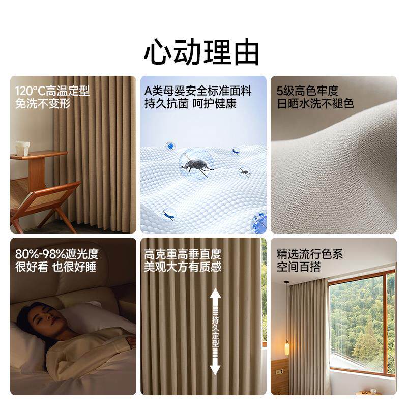 杜亚雪尼尔窗帘布料定制卧室高级感纱帘中古风法式白纱透光不透人