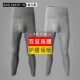 打底保暖裤 棉质单件薄款 衬裤 高腰线裤 秋裤 秋冬护腰长裤 男士