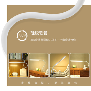 led夹子式大学生护眼书桌夹灯宿舍床上卧室床头灯可充电调光台灯