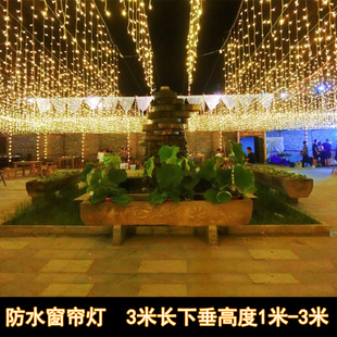 LED彩灯闪光灯窗帘灯满天星霓虹灯帘子灯瀑布灯房间卧室装 饰布置