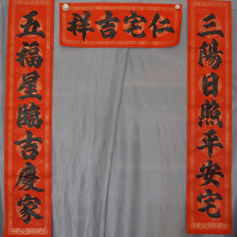 对联定制春联手工定写婚联毛笔字红纸金字家用新居入伙公司开业