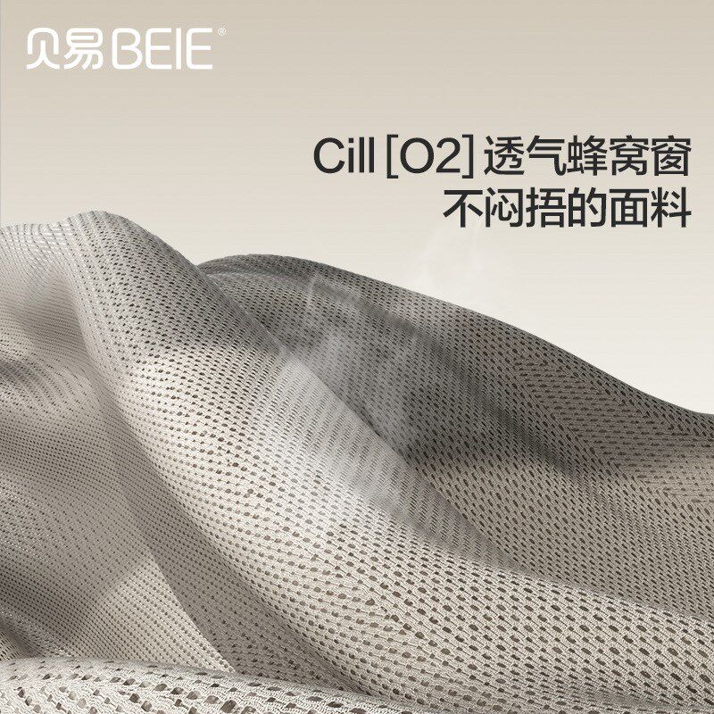 贝易腰凳婴儿轻便四季外出两用六个月以上抱娃神器宝宝背带前抱式