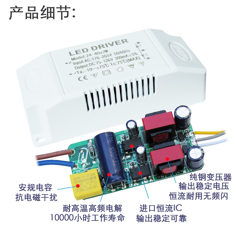 led电源驱动恒流镇流器三色分段控制开关水晶吸顶灯整流变压通用
