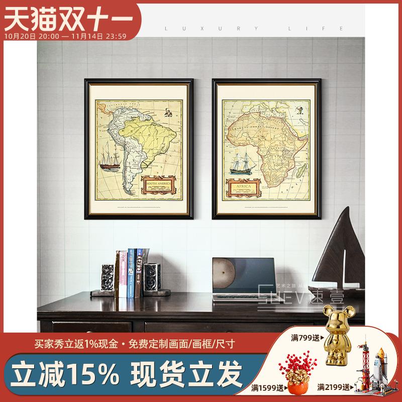 世界复古航海图客厅美式装饰画沙发背景墙壁画书房传统简约挂画 - 实物图