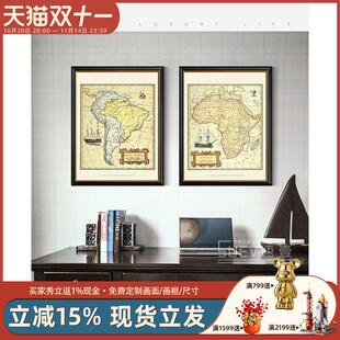 世界复古航海图客厅美式装饰画沙发背景墙壁画书房传统简约挂画