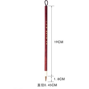 十方斋纯狼毫小楷毛笔蝇头小楷毛笔狼尾抄经书法勾线学生练习楷书