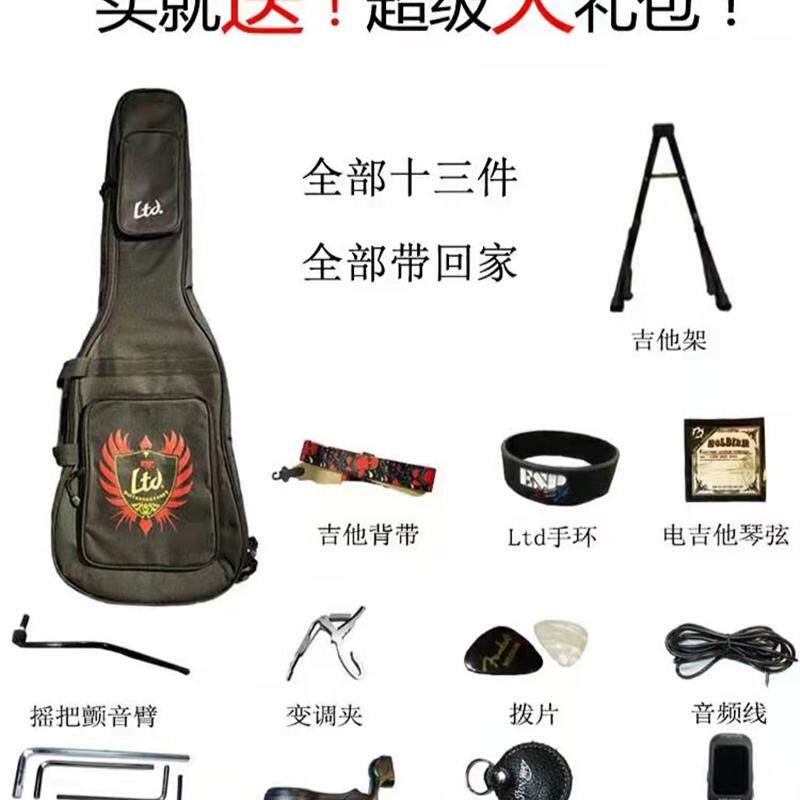 电吉他ESP LTD 50/130/170/230/256 初学者入门级电吉他