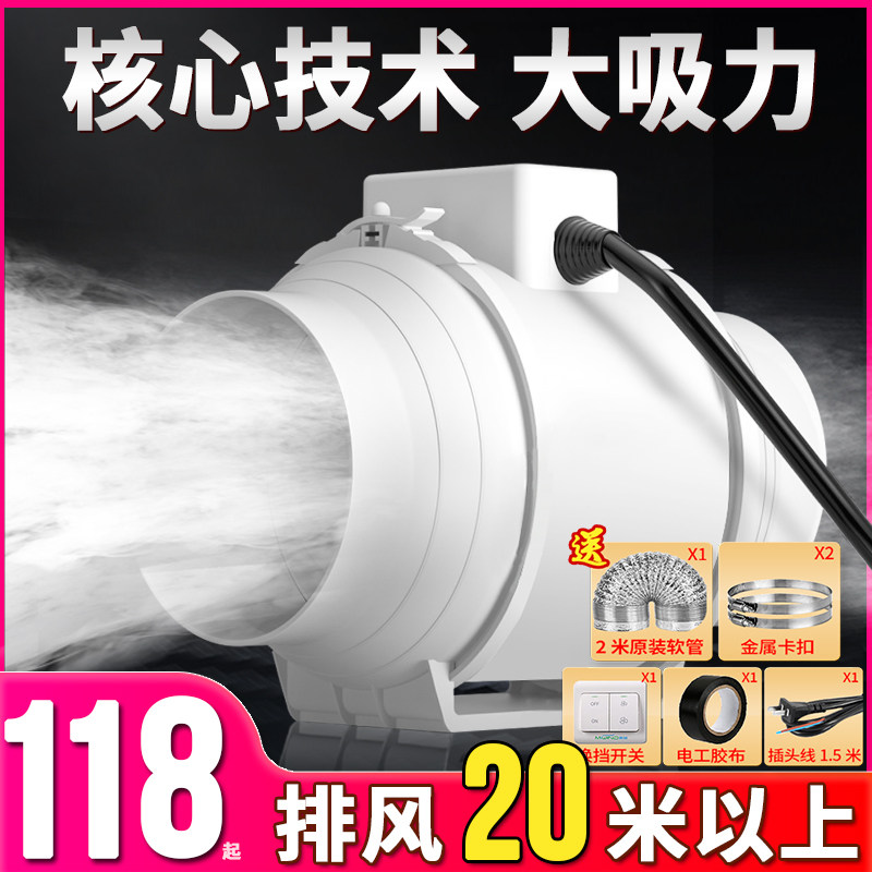 圆形管道风机150强力静音厨房油烟抽风机6寸卫生间抽风换气排气扇
