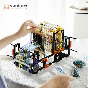 苏州博物馆创意拼搭织布机休闲减压玩具文创产品送客户礼品礼物