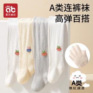 女童打底裤 薄款 白色网眼婴儿防蚊袜连体纯棉大PP袜 袜夏季 儿童连裤