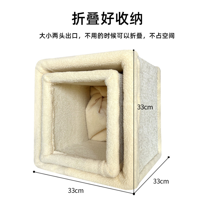猫隧道猫咪通道可折叠幼猫钻洞滚地龙自嗨猫玩具剑麻抓板四季猫窝