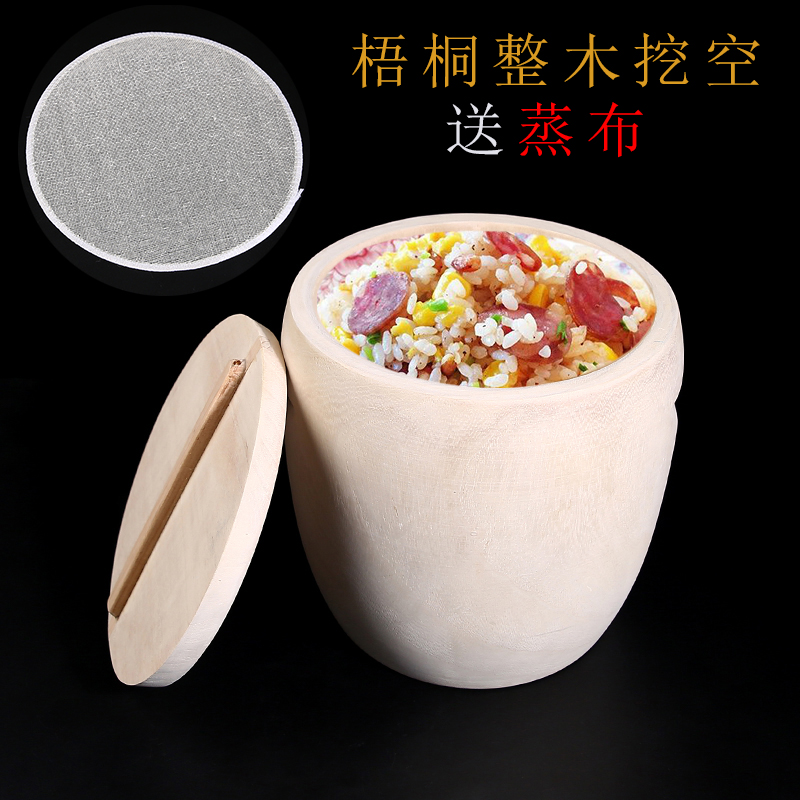 厨房家用蒸饭木桶蒸子蒸笼整木梧桐木制商用蒸格纯手工蒸桶