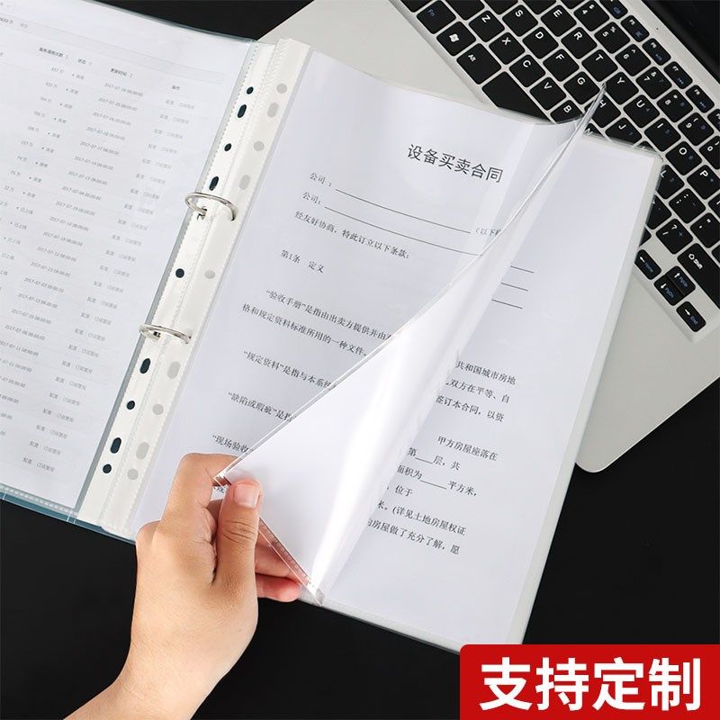 杰利透明插页文件袋 11孔活页保护套A4 插袋 保护膜100个/包孕检,文具电教/文化用品/商务用品,文件袋/资料袋/试卷收纳袋,淘宝优惠券,粉丝福利购,淘宝优惠卷