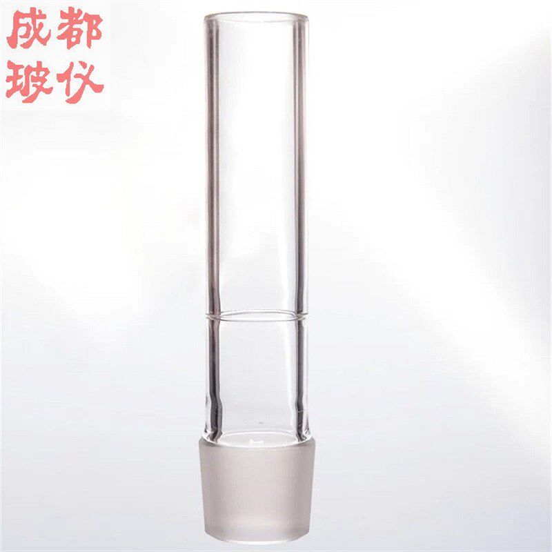 旋转蒸发器标准轴旋转蒸发仪玻璃旋转轴24#29#塞玻璃轴导气管厂家