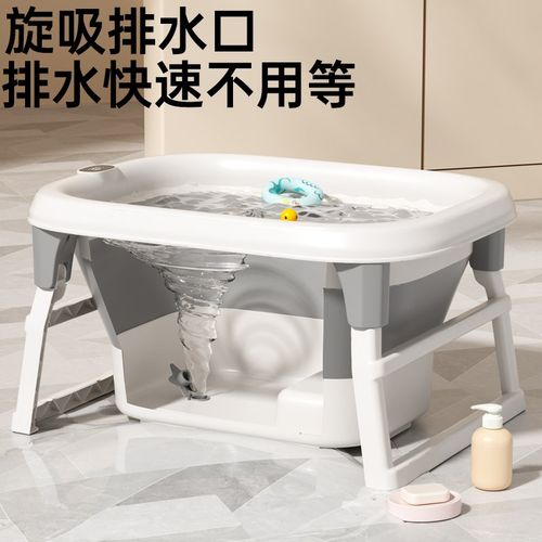 儿童泡澡桶宝宝浴盆可折叠坐躺婴儿洗澡盆浴桶大号家用小孩游泳桶