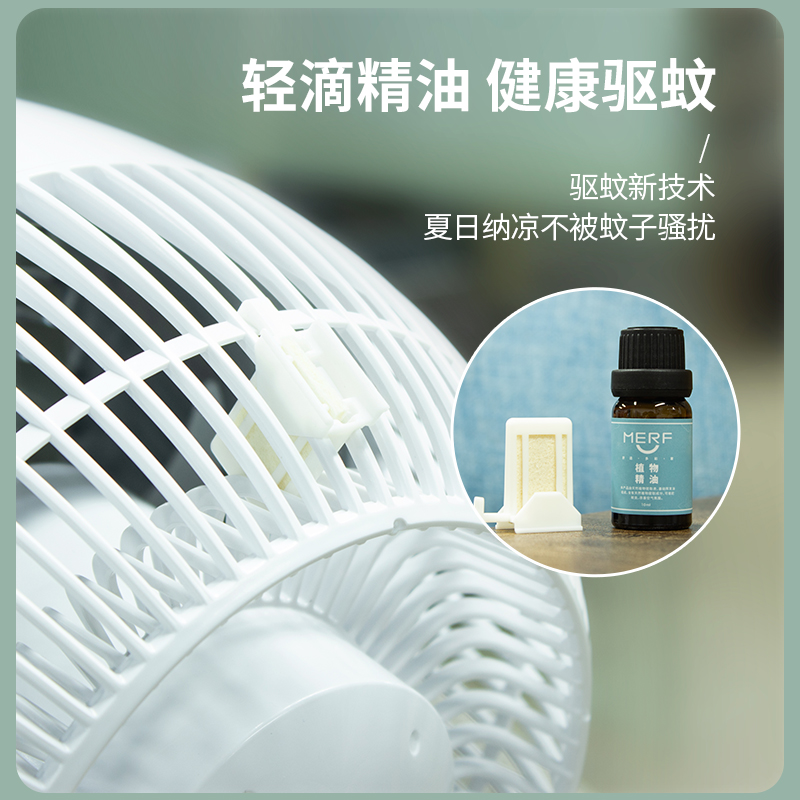MERF空气循环扇伸缩折叠电风扇家用直流无线智能小型台立电台扇