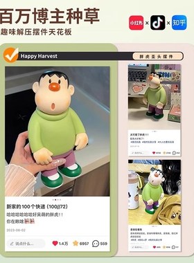 胖虎歪头摆件电视柜客厅高级感小众入户玄关桌面装饰乔迁送人礼物