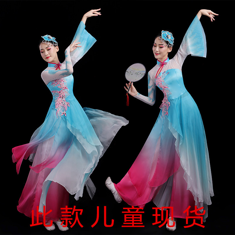 古典舞演出服女飘逸民族伞舞儿童表演服扇子广场舞新款舞蹈秧歌服