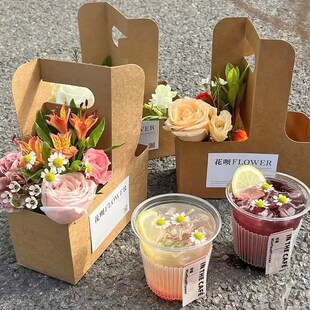 手提咖啡花盒一次性奶茶杯托节日包装盒鲜花奶茶外带打包纸盒定制