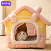 猫窝冬天保暖猫咪房子封闭式 通用猫床网红宠物用品 可拆洗猫屋四季