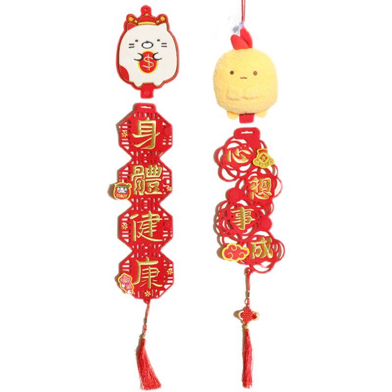 2022新年装饰春节对联立体虎年创意门贴挂饰件春联卡通港版小挥春