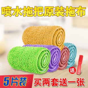 喷雾喷水拖把替换布平板拖布吸水拖把头配件家用拖布头 约克粘贴式