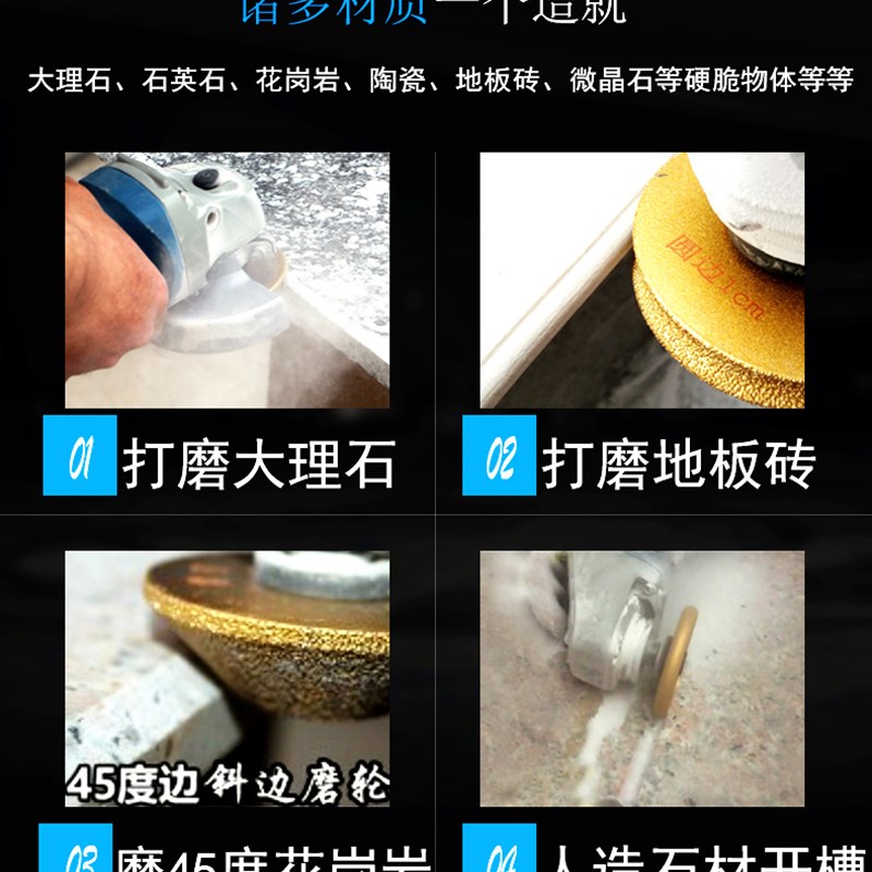 磨仙半圆磨边轮石材打磨片大理石磨片磨轮瓷砖修边轮金刚石抛光片