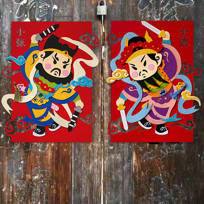 2026新年装饰年画马年门神门贴秦琼秦叔宝尉迟恭春节大门立体挂画
