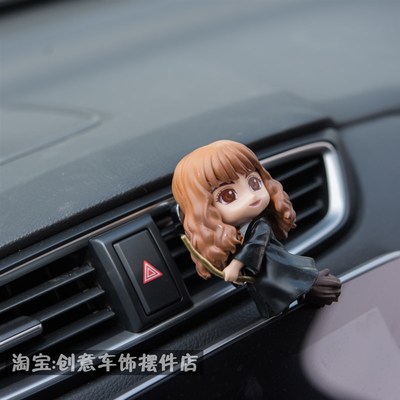 可爱车载出风口款哈利赫敏罗恩扫把飞行公仔创意汽车装饰精美摆件