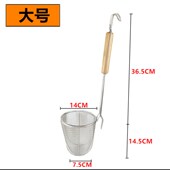 加厚长粉篱麻辣烫漏勺米线捞勺煮面捞面漏勺加长酸辣粉漏网大漏勺