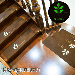 如居楼梯踏步垫防滑垫家用楼梯垫地毯免胶自粘台阶贴垫子脚垫地垫