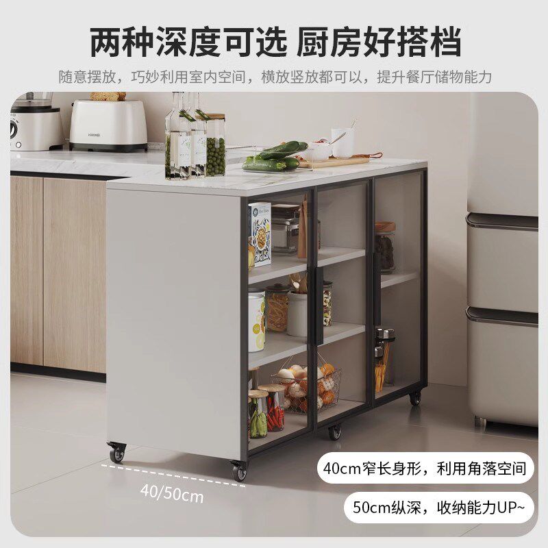 厨房岩板置物架铝合金隔断多层橱柜家用防水防油污可移动餐边柜子
