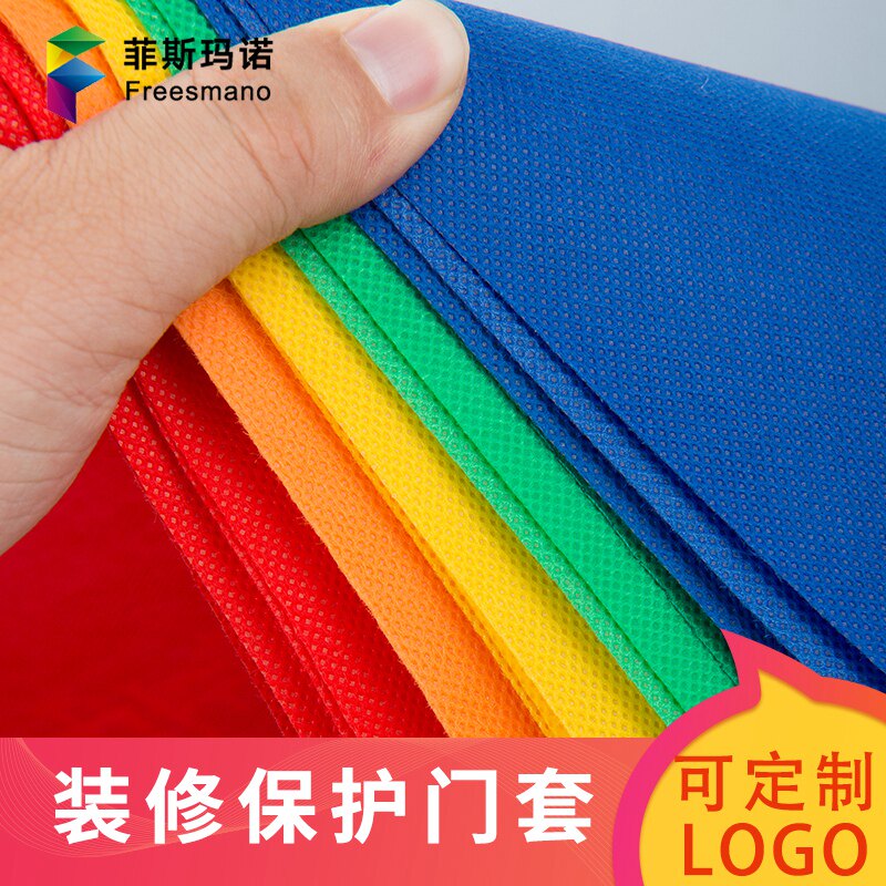 装修门套定制施工做广告加厚无纺布装饰窗罩进户防盗子母门保护套