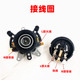 电热水壶温控器开关蒸汽开关底座接触器耦合器快烧壶温控器配件