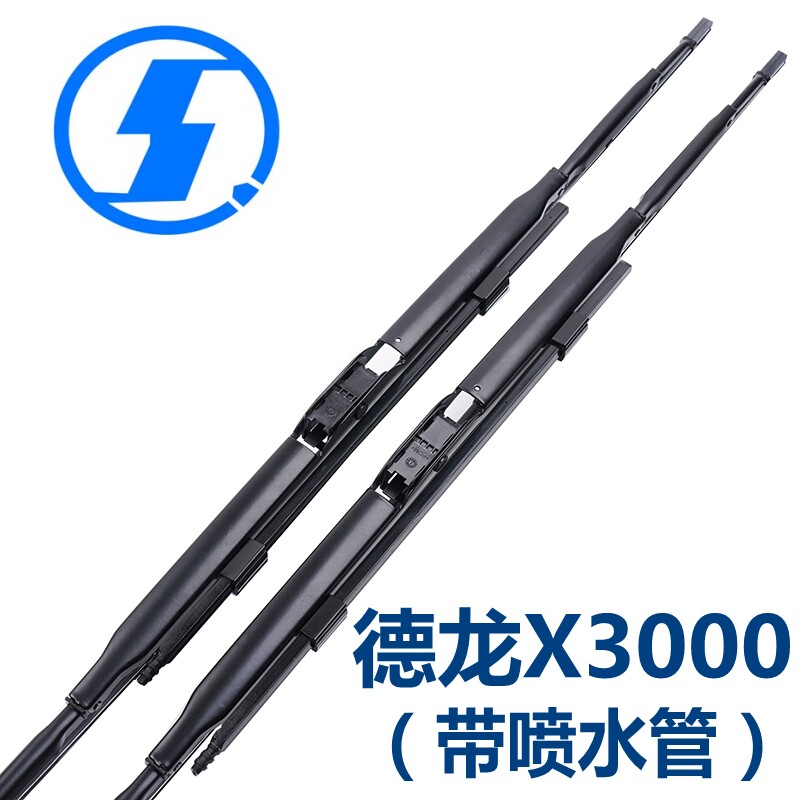 适用陕汽德龙X3000雨刮器X5000 X6000专用有骨带喷水嘴铁架雨刷片