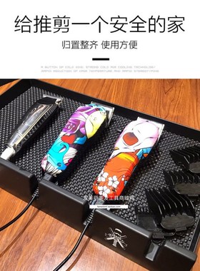 BARBER复古油头电推剪托盘美发工具剪刀梳子收纳盒推子桌面防滑垫