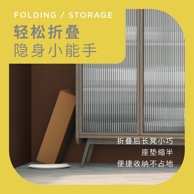 折学家魔术折叠长凳室内创意伸缩便携客厅长条纸凳多人家用成人凳